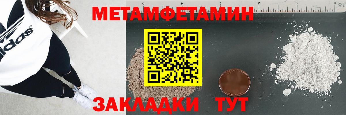АМФЕТАМИН 97% Арзамас