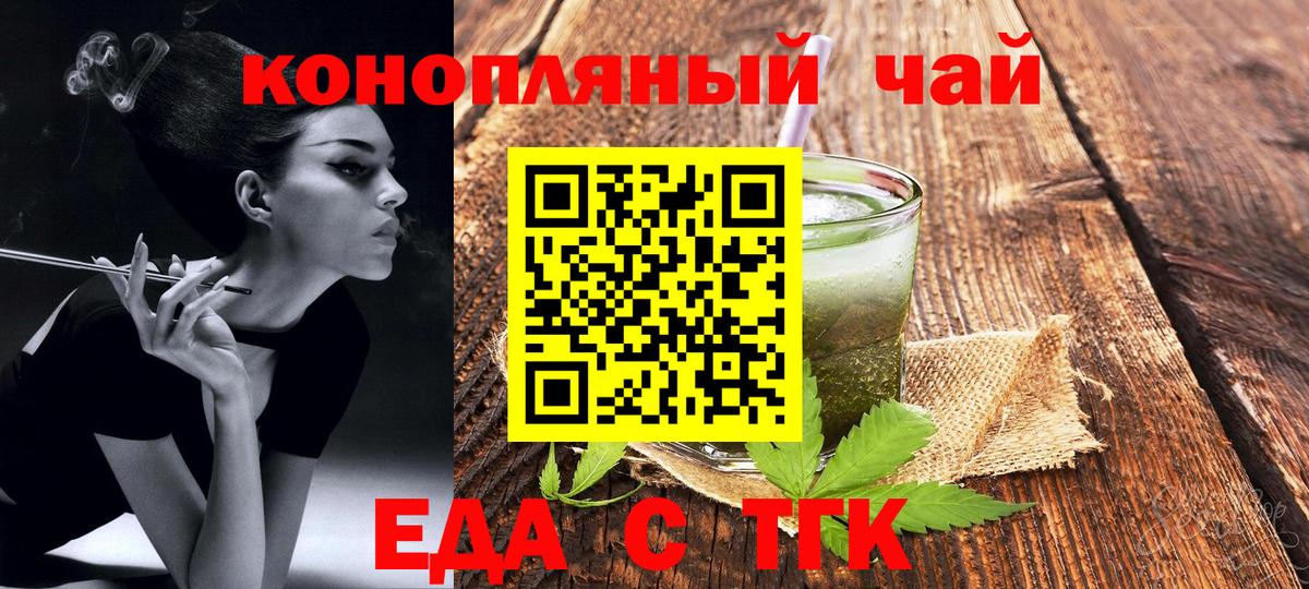 Арзамас  Canna-Cookies марихуана  Вход с VPN 