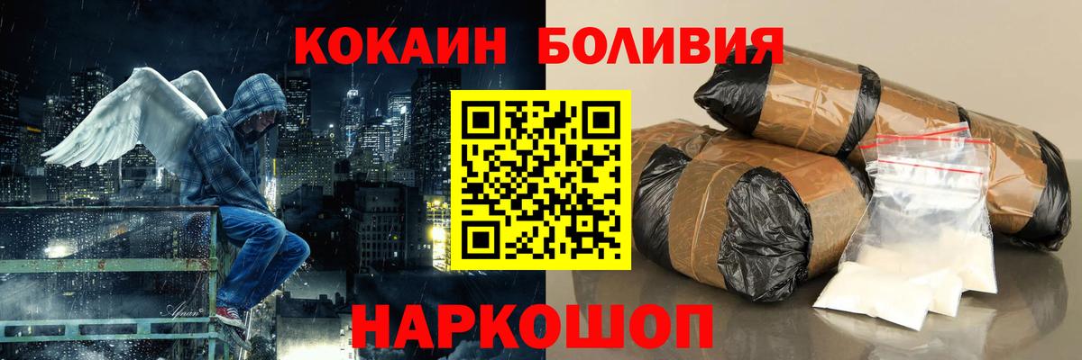 Кокаин 99% Арзамас