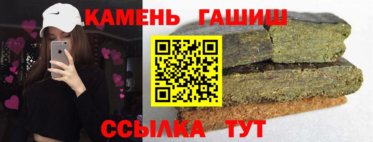 Гашиш Premium  Гашиш Premium  Арзамас  Вход с VPN 