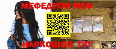 мефедрон VHQ Лесосибирск