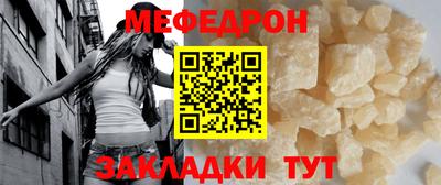 мефедрон VHQ Лесосибирск