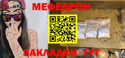 мефедрон VHQ Лесосибирск