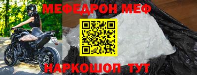 ALPHA PVP Ликино-Дулёво