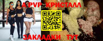 мефедрон VHQ Лесосибирск