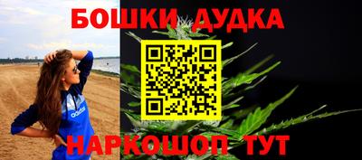 ALPHA PVP Ликино-Дулёво