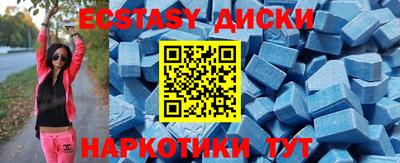 мефедрон VHQ Лесосибирск