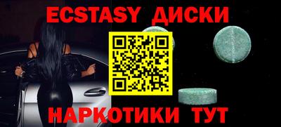 мефедрон VHQ Лесосибирск