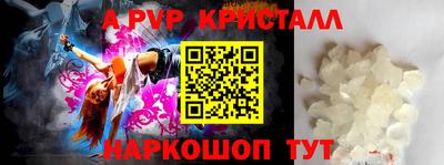 ALPHA PVP Ликино-Дулёво