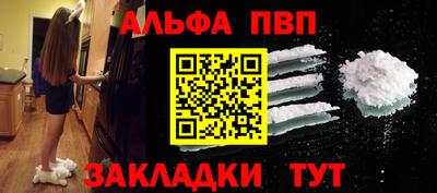 мефедрон VHQ Лесосибирск
