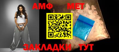 ALPHA PVP Ликино-Дулёво