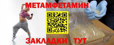 ALPHA PVP Ликино-Дулёво