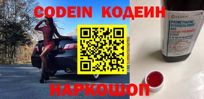 мефедрон VHQ Лесосибирск