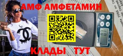 мефедрон VHQ Лесосибирск