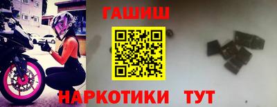 мефедрон VHQ Лесосибирск