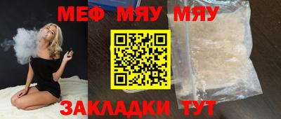 мефедрон VHQ Лесосибирск