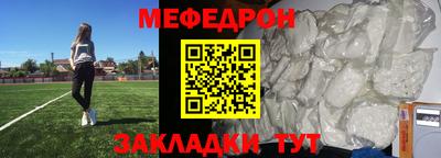 ALPHA PVP Ликино-Дулёво