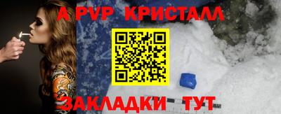 a pvp Ливны