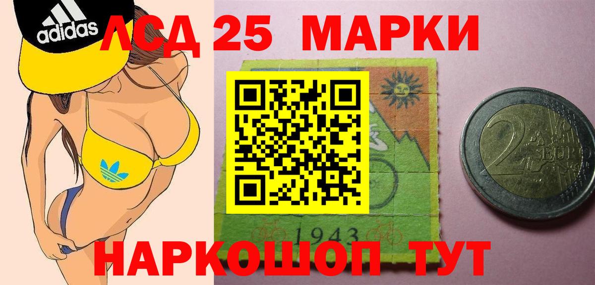Арзамас  LSD-25 экстази кислота  Лсд 25 экстази ecstasy  Вход с VPN 