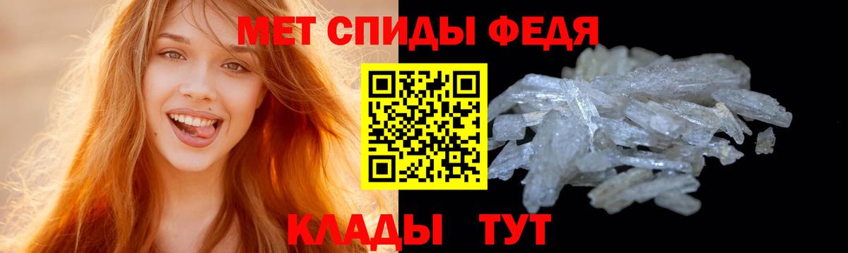 МЕТАМФЕТАМИН кристалл  Вход с VPN  Арзамас  МЕТАМФЕТАМИН кристалл 