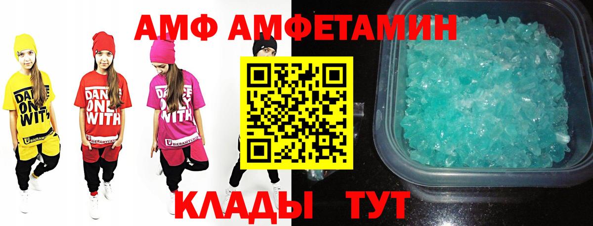Метамфетамин винт Арзамас