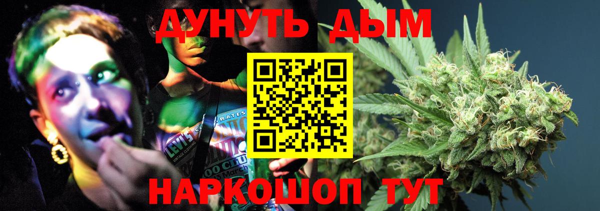 Арзамас  Марихуана гибрид  Каннабис Bruce Banner  Вход с VPN 