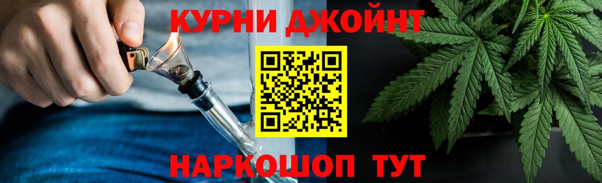 Конопля тримм Арзамас